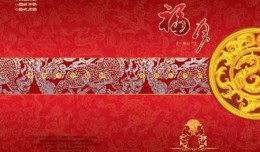 Tổng hợp các PSD về Trung Thu