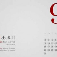 Bộ wallpaper tháng 9 năm 2012 (kèm theo lịch và không có lịch)